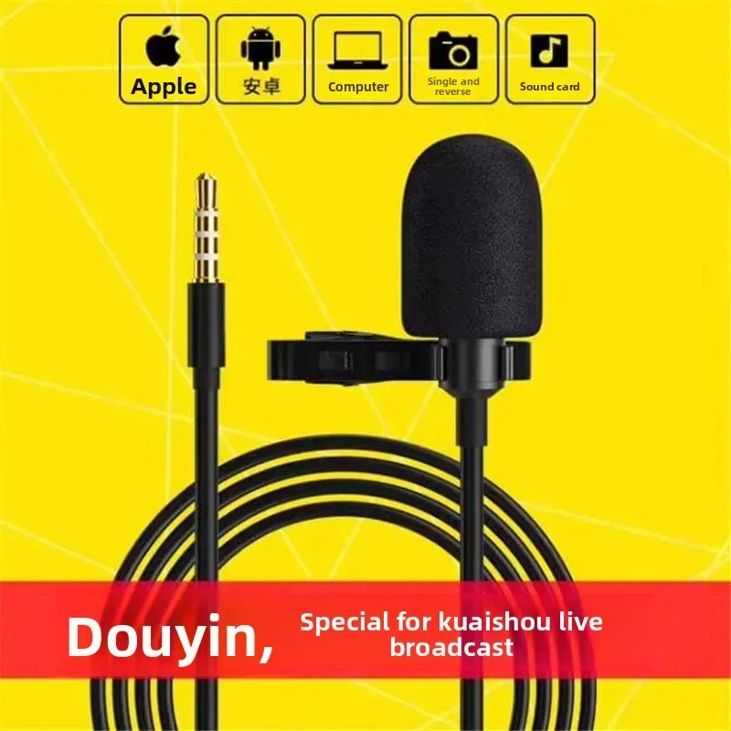 Mini Portable  lighting Female Socket Speaker – Compatible with Apple Live Broadcast & Mobile Phone Microphones